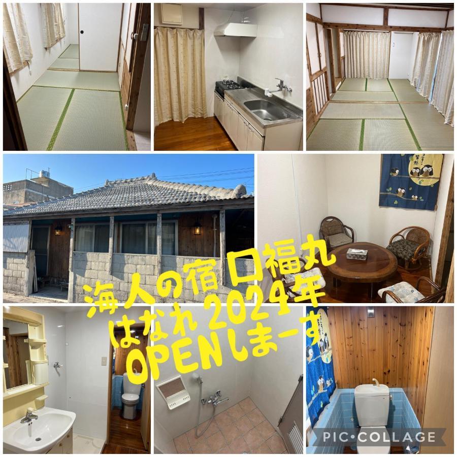 口福丸_Koufukumaru_はなれ_Hanare Motobu Zewnętrze zdjęcie